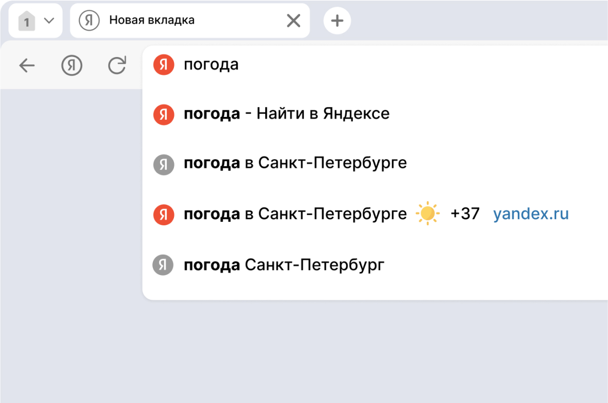 Слайд Быстрый поиск